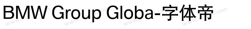 BMW Group Globa字体转换 BMW Group Globa字体转换
